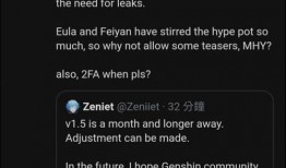 外服原神爆料最新消息,神秘新角色登场，游戏剧情将迎来重大转折！