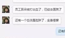 51爆料视频,热门事件背后真相曝光